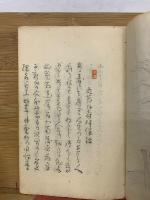 介寿