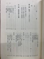 戦後世界軍事資料 1(1945～1969年)