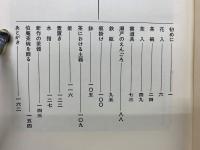 民器の中の茶器