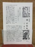 丹波の古陶