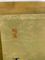 万葉集草木考
