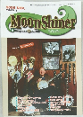 Moon Shiner　2005年9月号