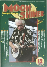 Moonshiner 2003年12月