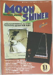 moon shiner 2003年11月