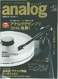 analog　2009年冬号　Vol.26