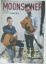 MOONS SHINER　2017年10月号