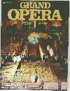GRAND OPERA　1