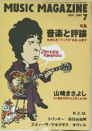 MUSIC MAGAZINE　2001年7月号