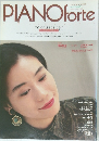PIANO forte　Vol.7　