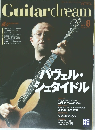 Guitar　dream　No.8　2007年1月号　