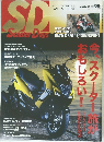 Scooter Days　　2016年　No.37