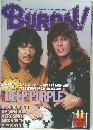 BURRN！　1990年１１月号