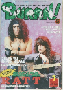 BURRN！　1990年７月号