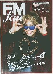 FM fan　2001年　No.7