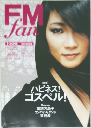 FMｆan
