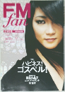 FMｆan
