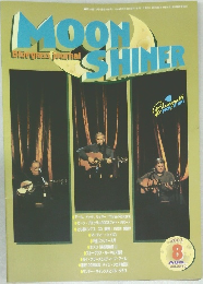 MOON　SHINER　2003年8月号
