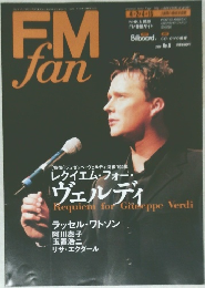 FMfan 2001年 No.8 420