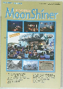 Moon　Shiner　2007年7月号