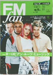 FM fan　2000年　No.9