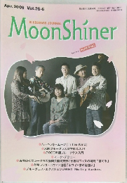 Moon　Shiner　2009年4月号