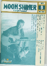 MOON SHINER　１９９７年６月号　Vol.14