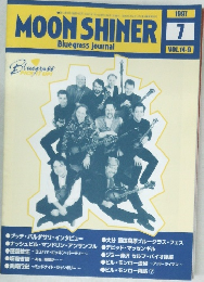 MOONSHINER 7 1997