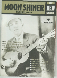 MOON　SHINER　1997年9月号