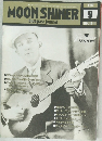 MOON　SHINER　1997年9月号