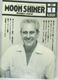 MOON　SHINER1997年1月号