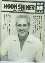 MOON　SHINER1997年1月号
