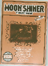 MOON SHINER　1999年2月号