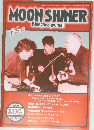MOON SHINER　1999年8月
