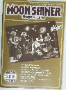 MOONSHINER  Bluegrass journal1999  SEP.  Vol.16-11