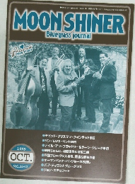 MOON　SHINER　1999年10月1日発行