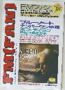 FM(FAN)　1995年6/4号