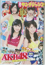ヤングジャンプ　No.25