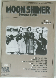 MOON SHINER  Bluegrass journal　1998　3