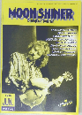 MOON SHINER  Bluegrass journal1998JUN.Vol.15-8