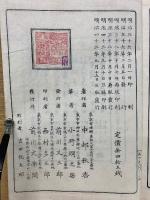 女子消息 文の手ほどき 全