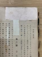 感想録