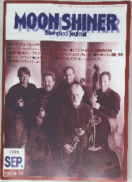 MOON SHINER　1998年29号