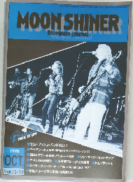 MOON SHINER　1998年10月号