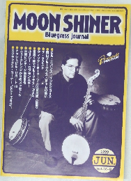 MOON SHINER　1999年6月号