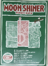MOON　SHINER　1998年12月号