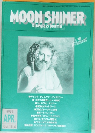 MOON SHINER　１９９８年４月号　