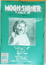 MOON SHINER　１９９８年４月号　