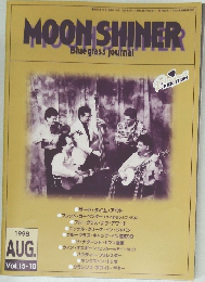 MOON SHINER　1998年8月号