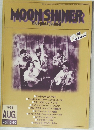 MOON SHINER　1998年8月号