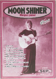 MOON SHINER　2000年9月号